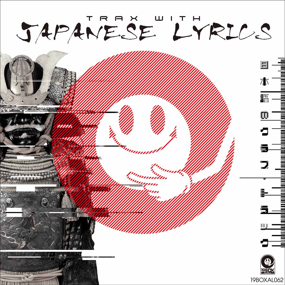 曲名TRAX WITH JAPANESE LYRICSのアートワーク