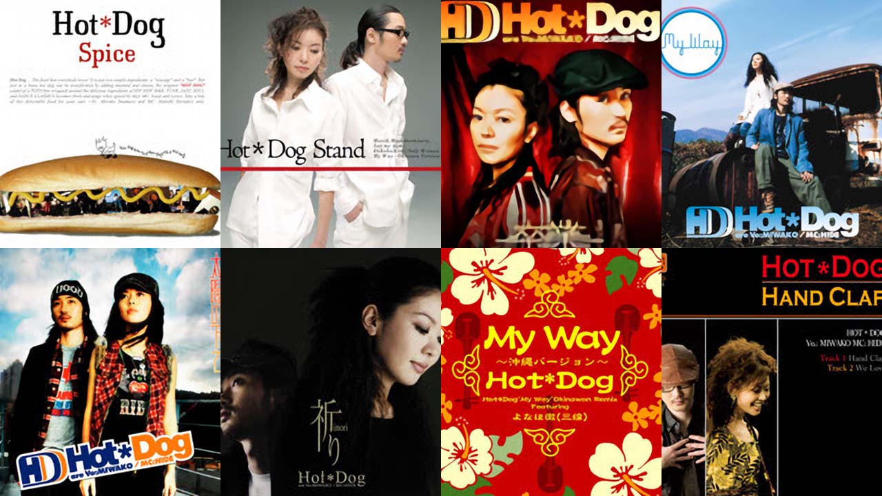 原田英明と今村美和子のユニットHotdogは発売した音楽のアートワークがタイル状に並んでいる