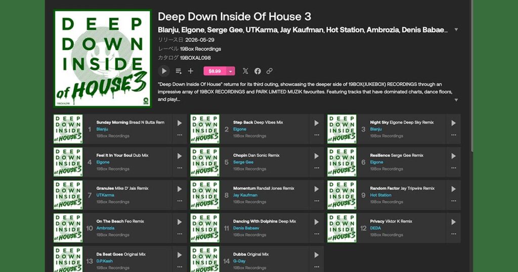 DEEP DOWN INSIDE OF HOUSE 3のbeatportのページ